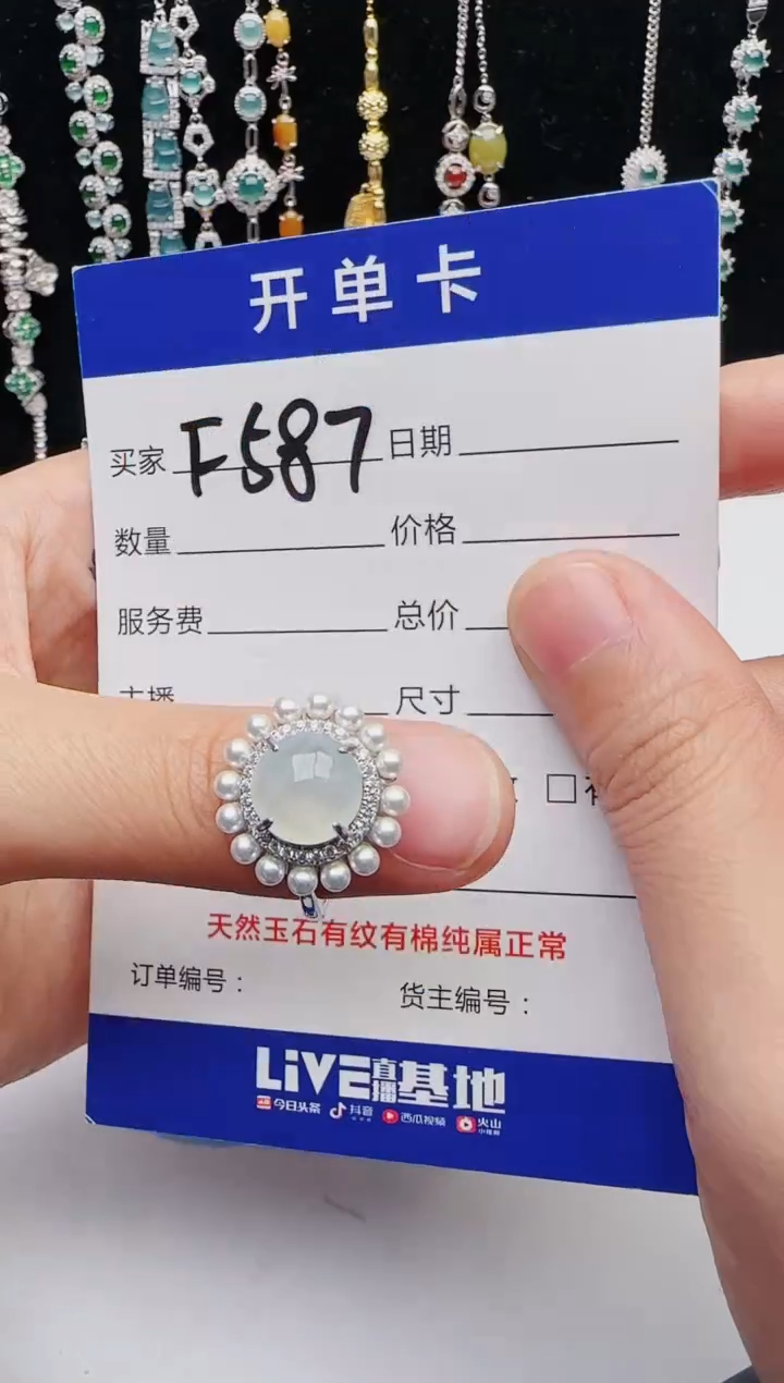 【闪购商品】翡翠戒指银S925镶嵌1321231231