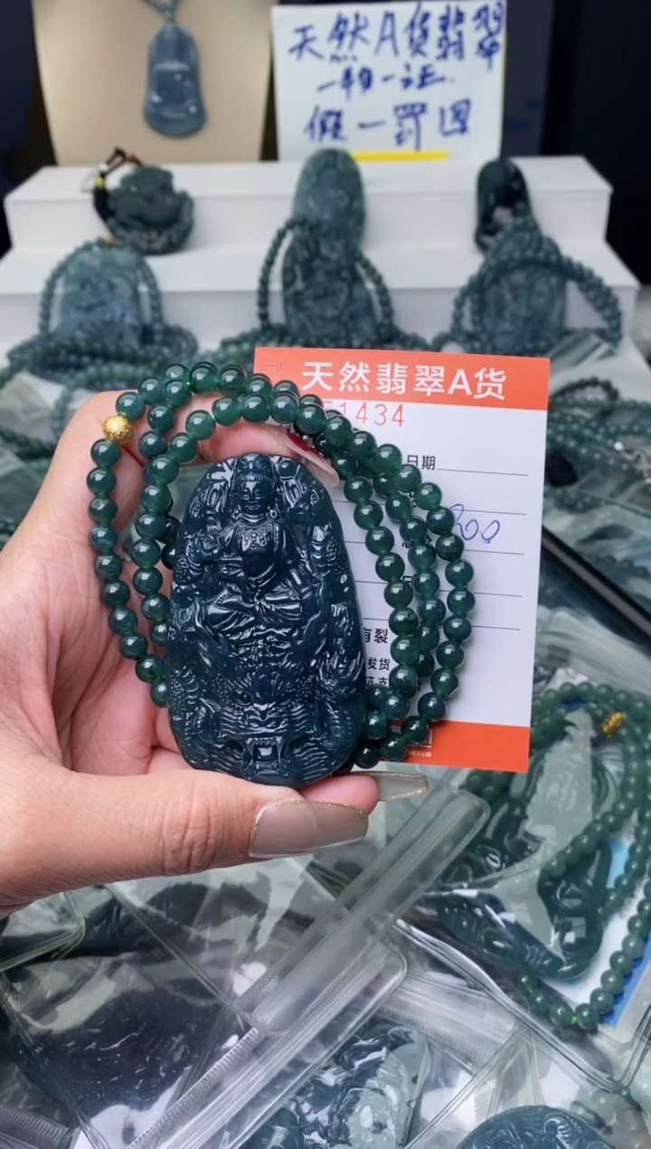 【闪购商品】翡翠颈饰未镶嵌·············