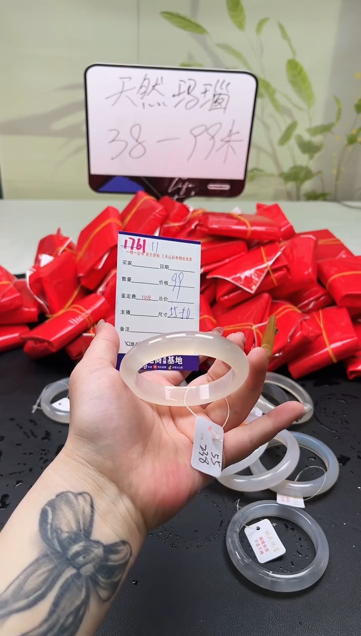 【闪购商品】玛瑙/玉髓手镯未镶嵌11