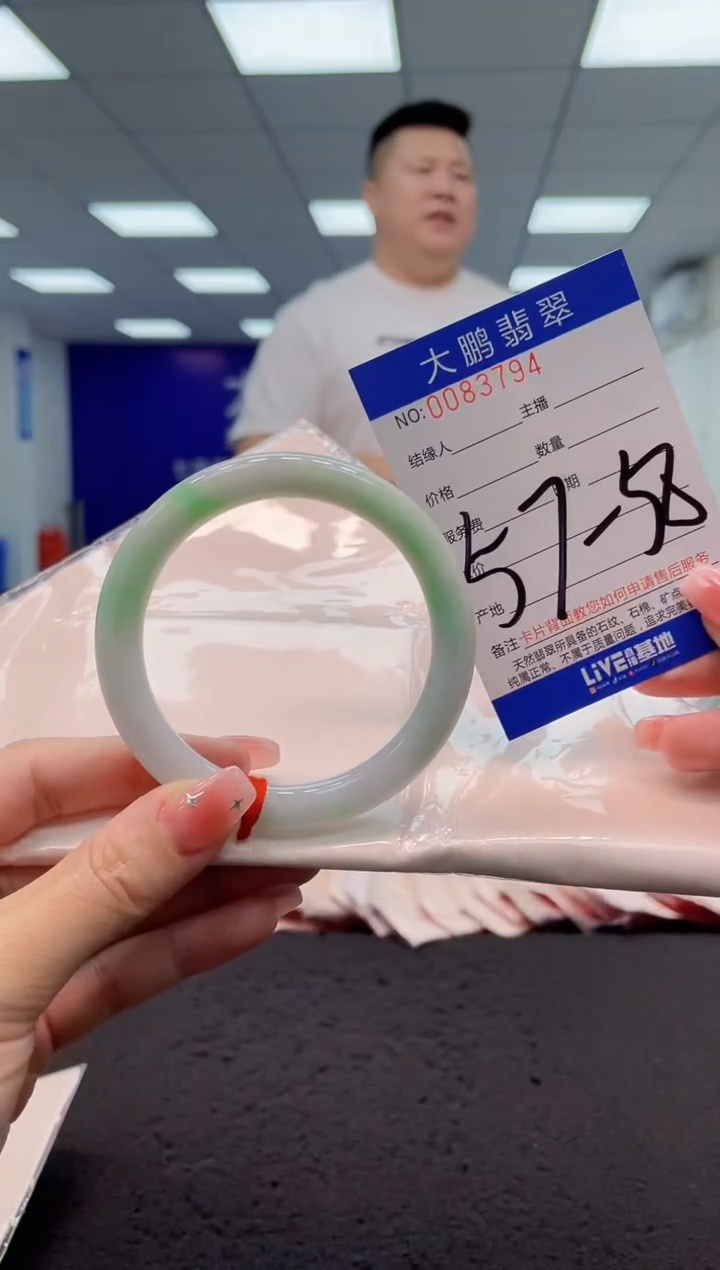 【闪购商品】翡翠手镯未镶嵌AAAAAAAAAA