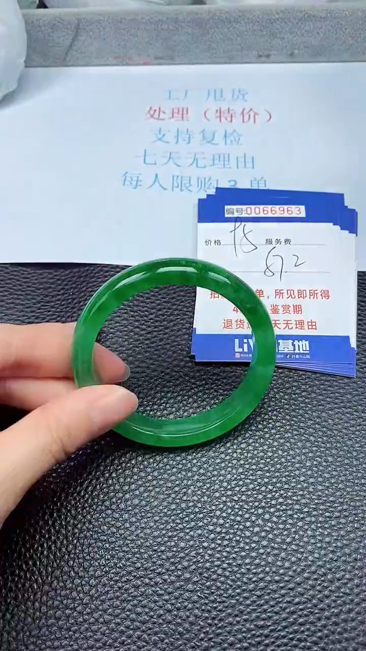 饰品拍下以实物为准66963