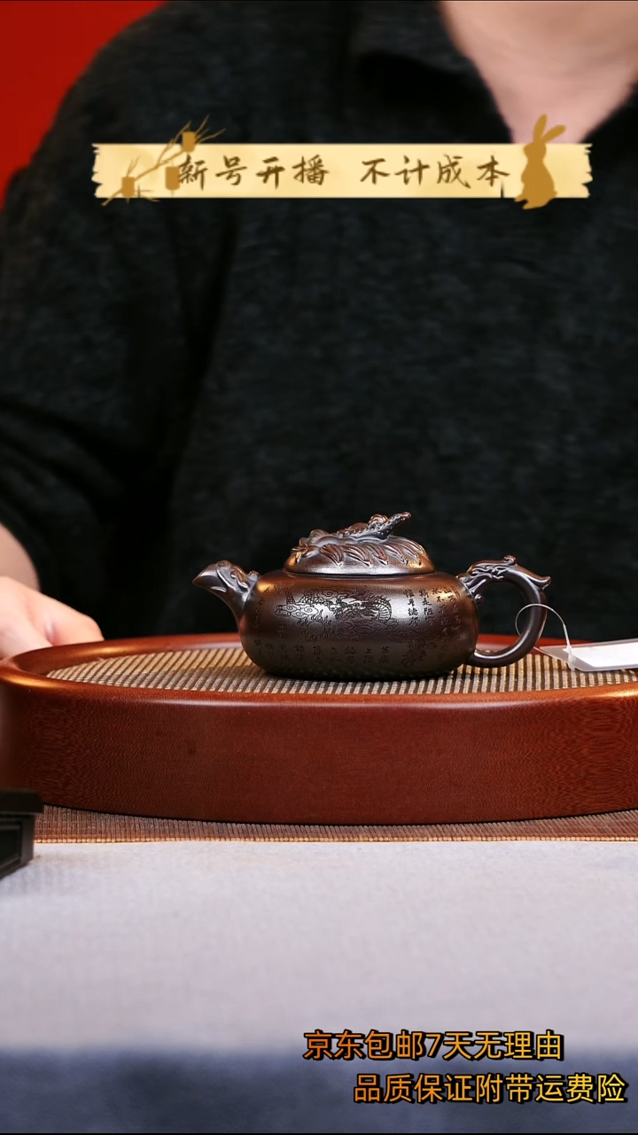 茶壶紫砂独占鳌头