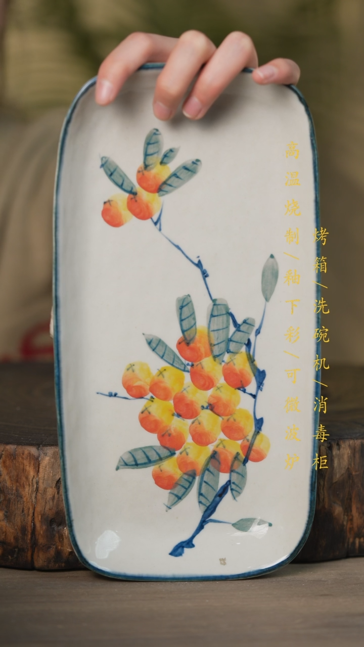 【闪购商品】碗景德镇高温釉下彩可微波烤箱洗碗机