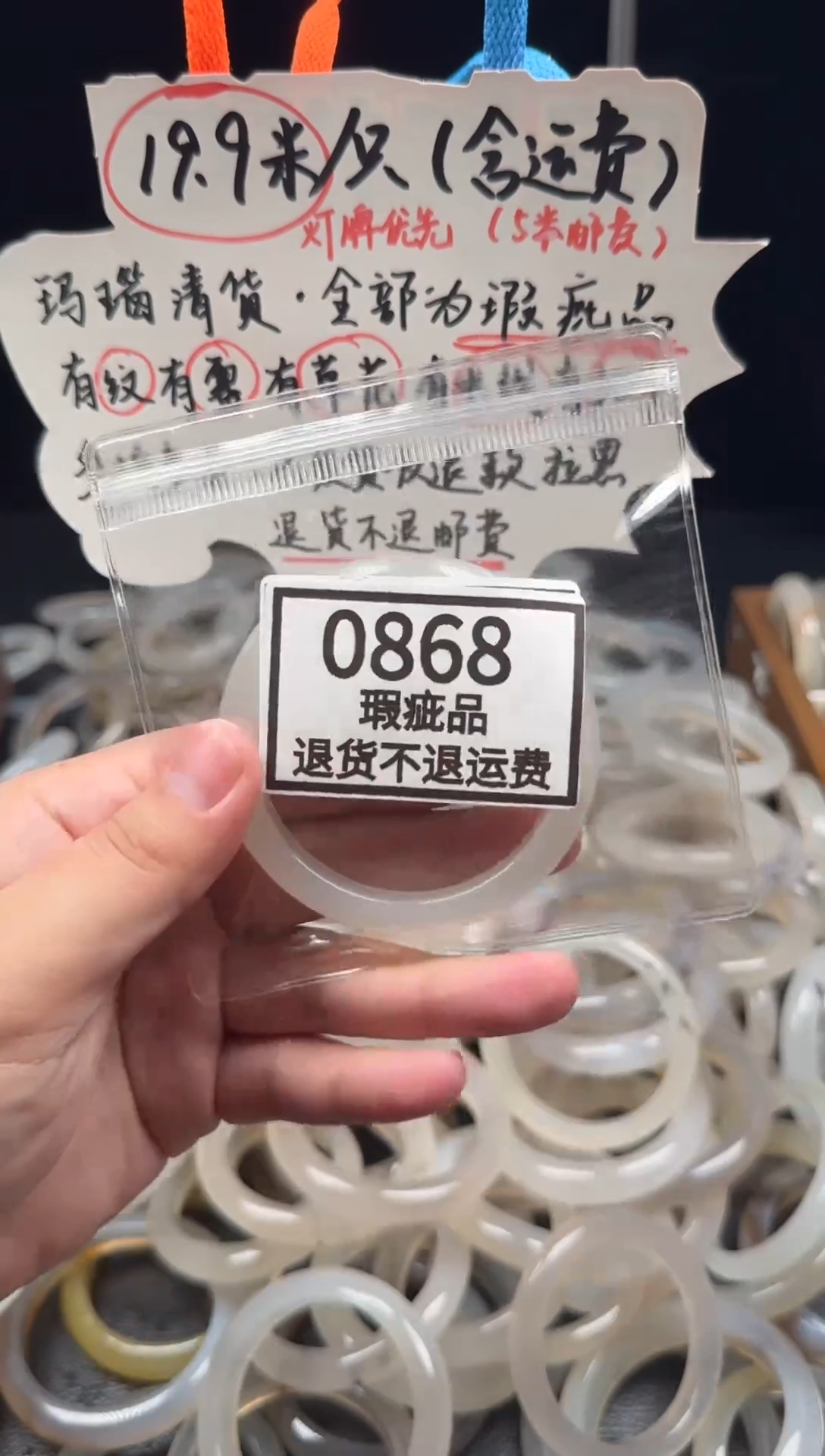 手镯玛瑙/玉髓未镶嵌早*织868