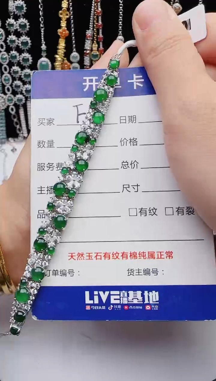 【闪购商品】翡翠戒指银S925镶嵌红星翡翠