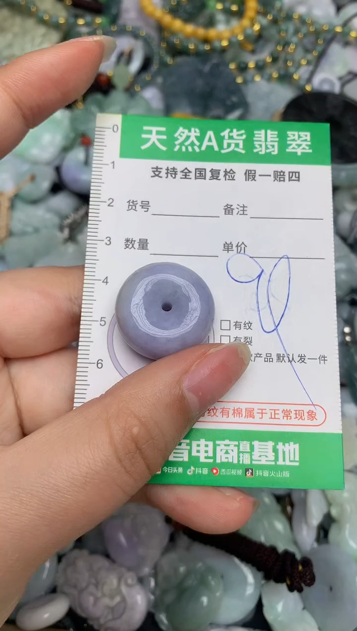 【闪购商品】翡翠颈饰未镶嵌天然缅甸A货翡翠吊坠