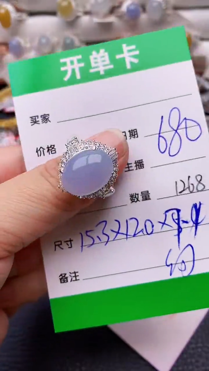 【闪购商品】翡翠戒指未镶嵌铜拖1268