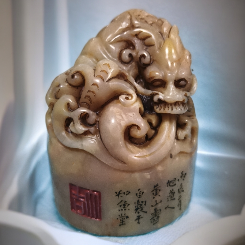 旧藏大开门寿山石螭虎摆件印章