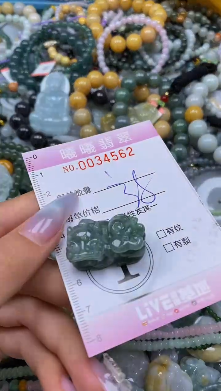 颈饰未镶嵌翡翠闪购0034562