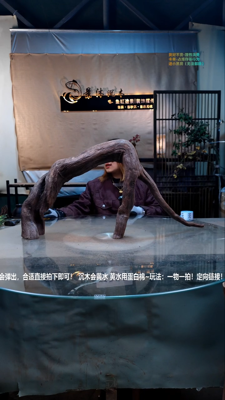 【闪购商品】景沐沉木D258景沐沉木D258 80-17-39