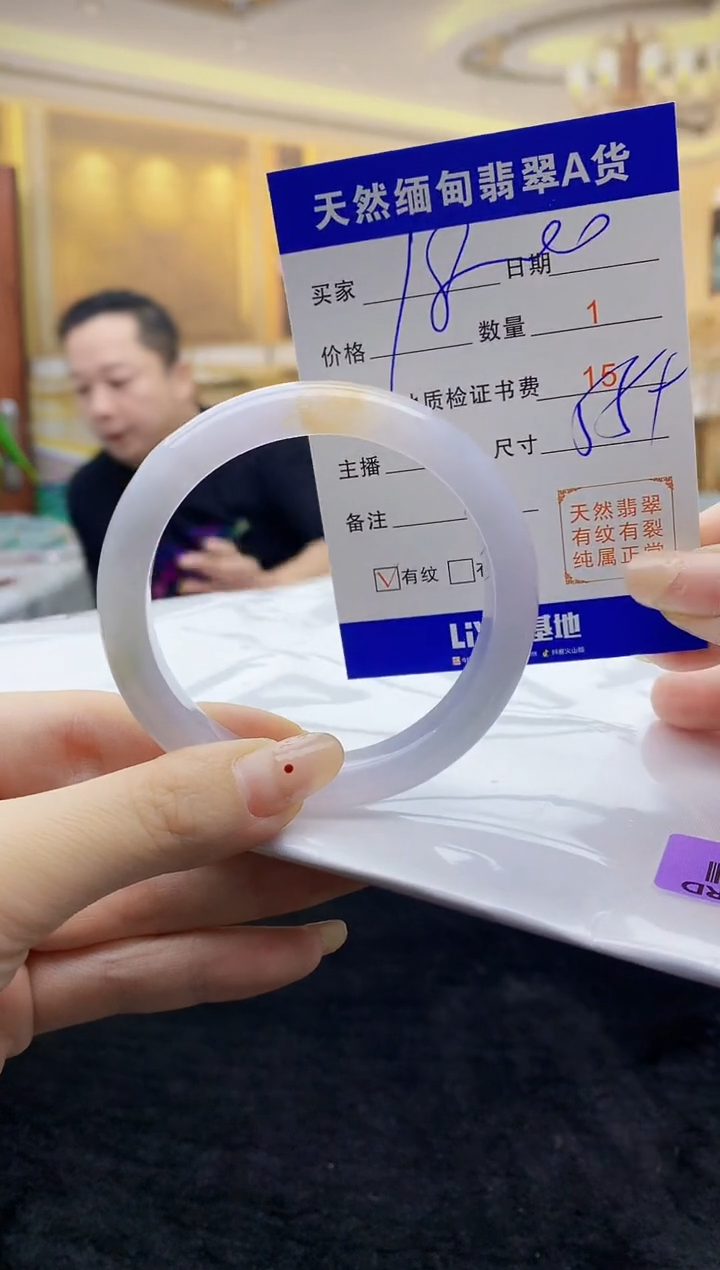 【闪购商品】翡翠手镯未镶嵌   H96-254