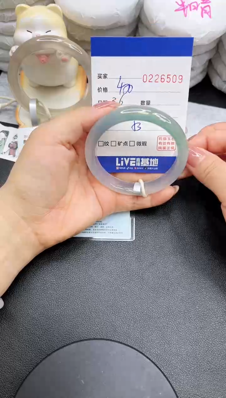 【闪购商品】玛瑙/玉髓手镯未镶嵌6509