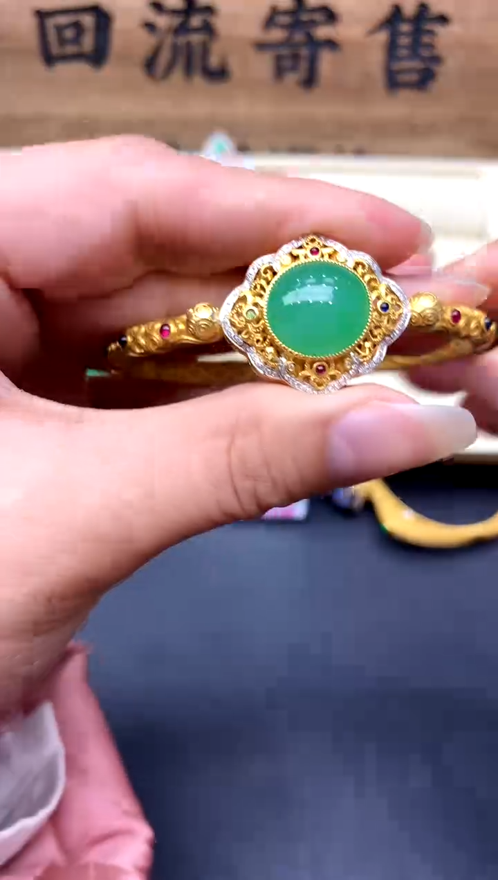 【闪购商品】翡翠手镯18K金镶嵌560-中国好珍宝