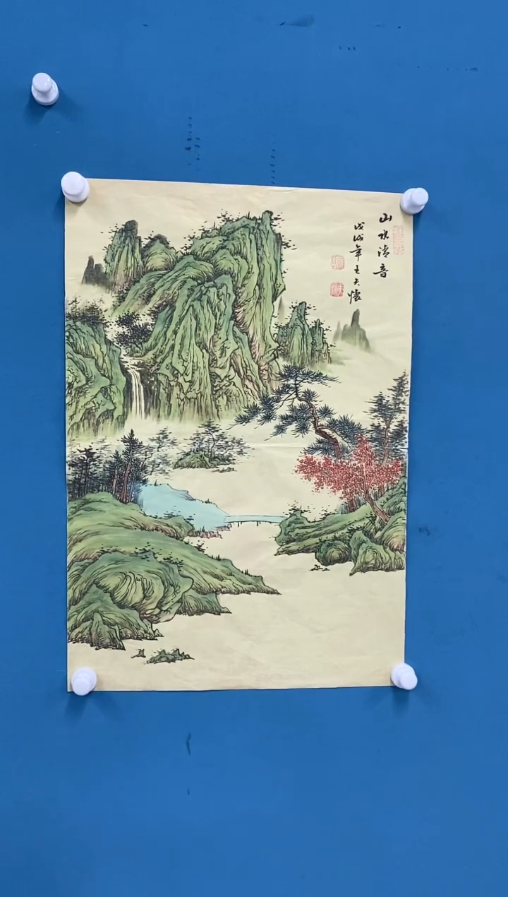 【闪购商品】国画2.25-臻品-王夫怀-四尺三开-31