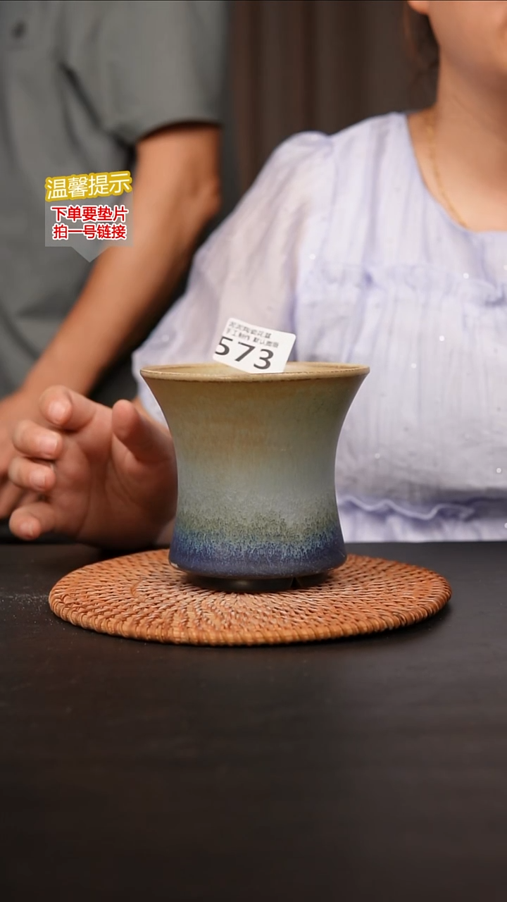 瓷片573内口径约11  外高约11