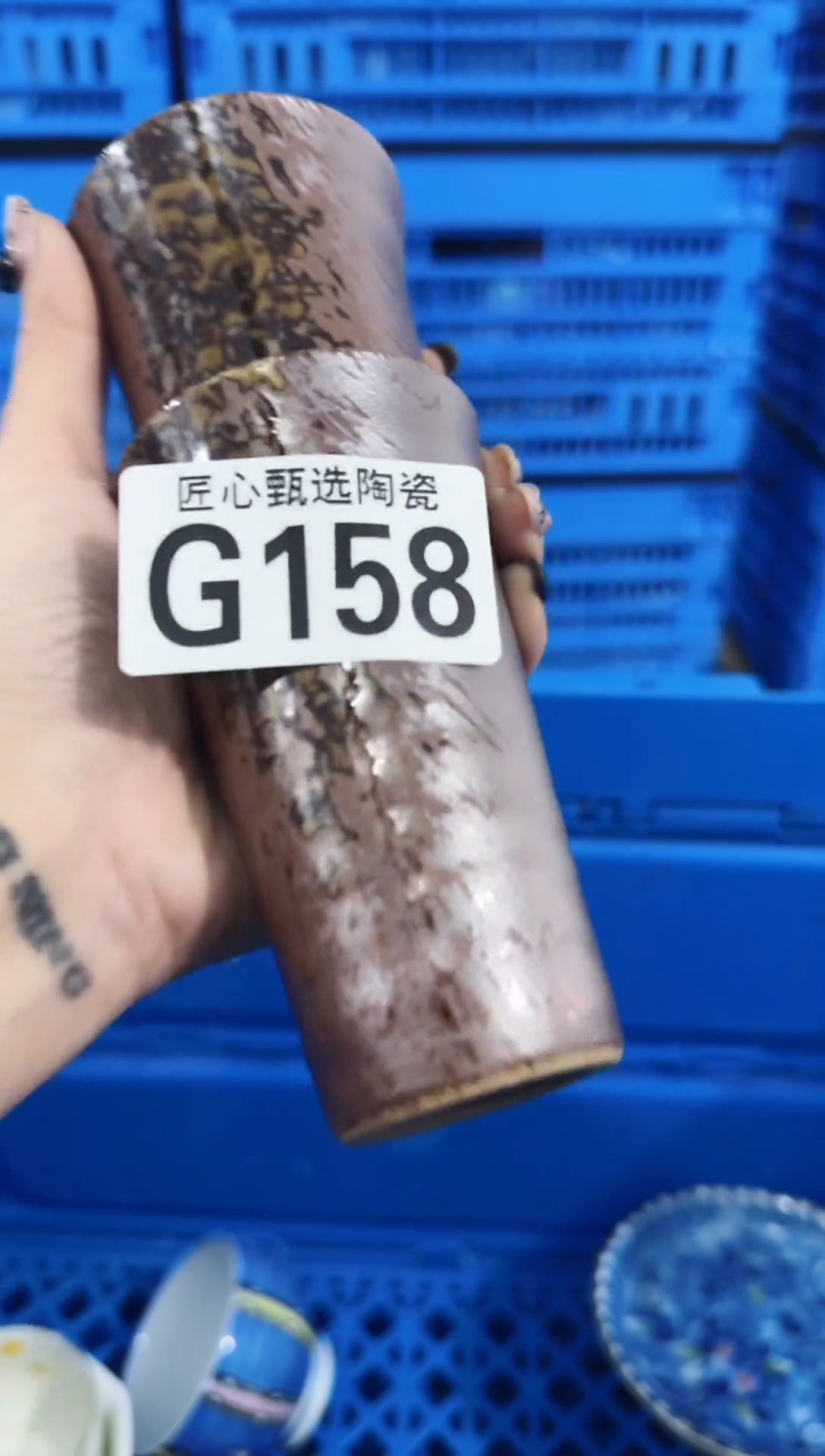 瓷片N****r        G158