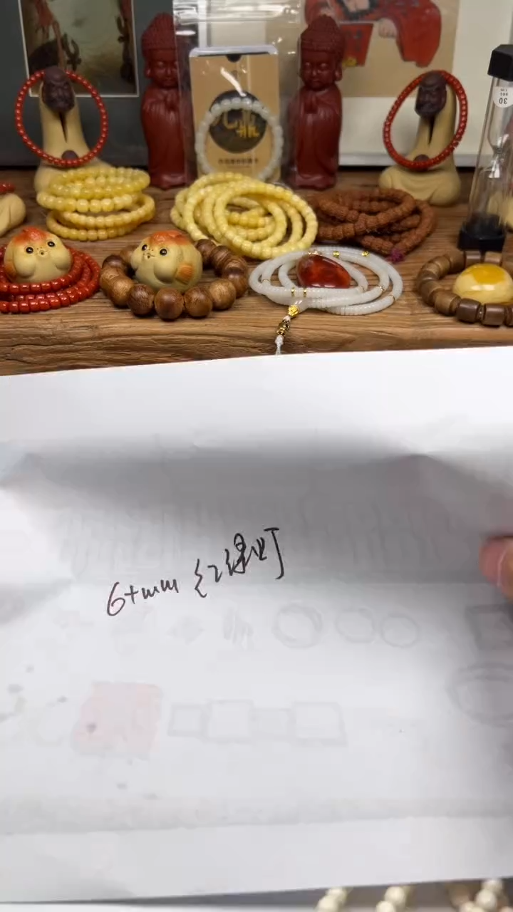 【闪购商品】蜜蜡裸石未镶嵌闪电购红绿灯福利6mm+