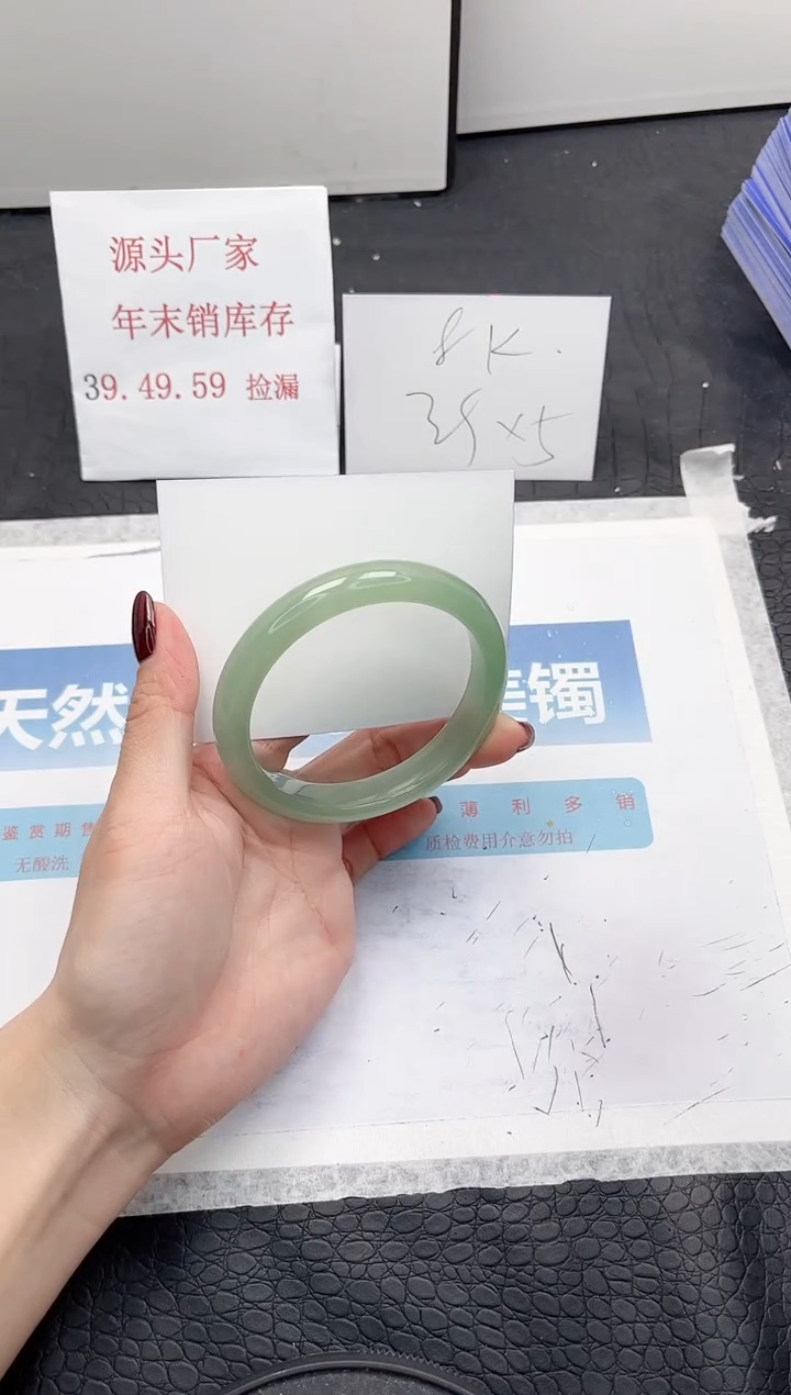 【闪购商品】石英质玉手镯未镶嵌223-60.4