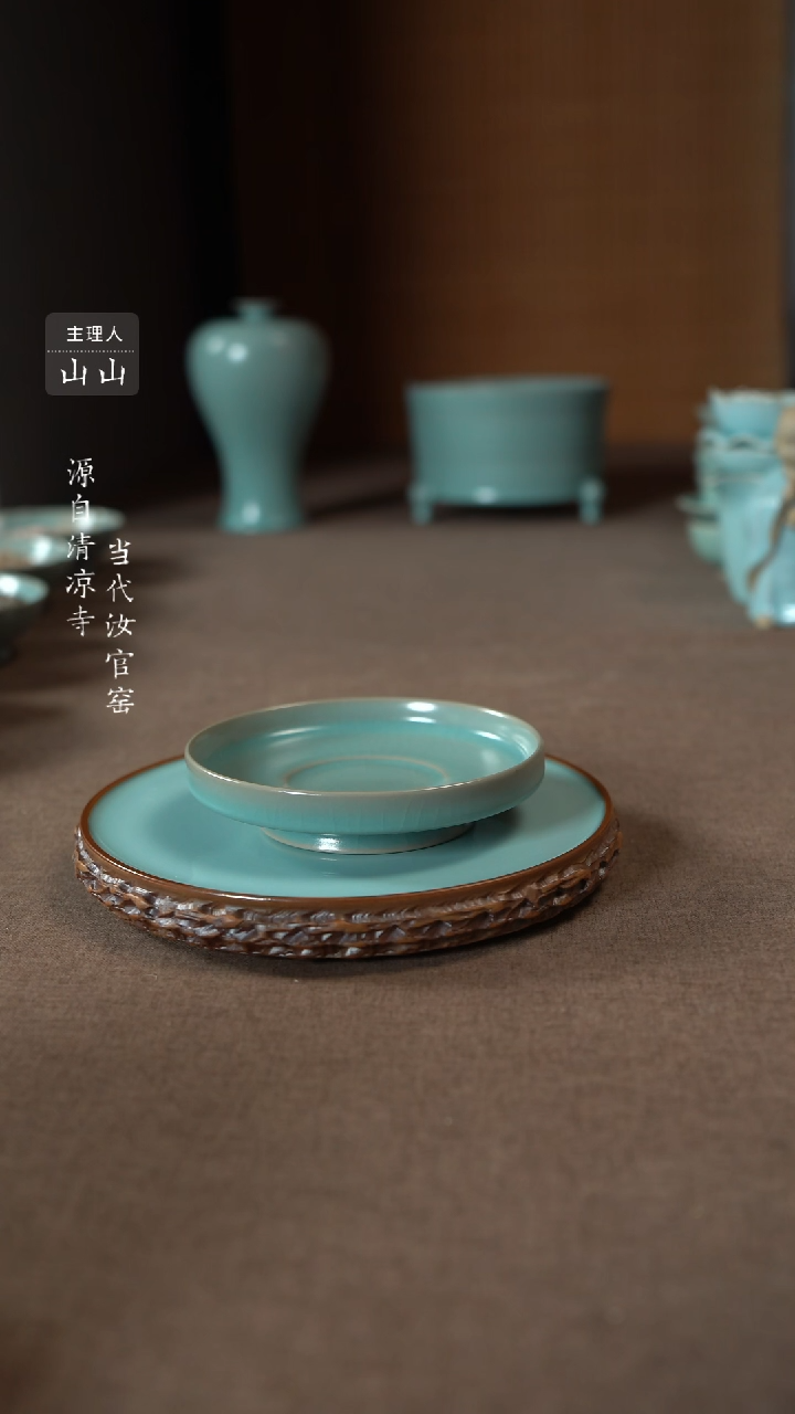 【闪购商品】汝瓷主人杯碗壶瓶樽洗