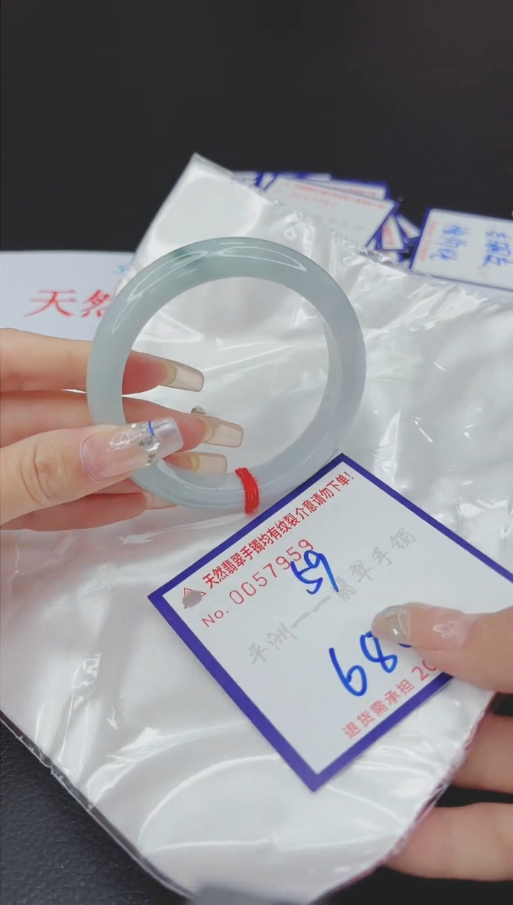【闪购商品】翡翠手镯未镶嵌1111111111