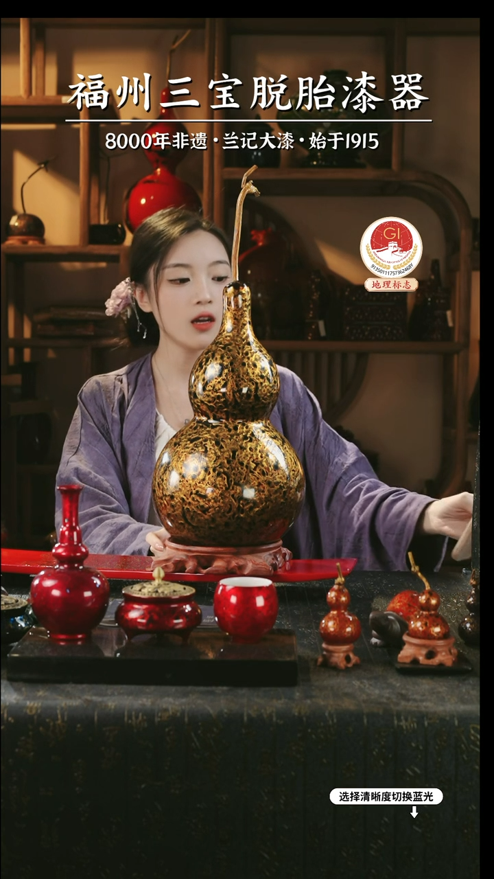 【闪购商品】大漆漆器 黑金大葫芦