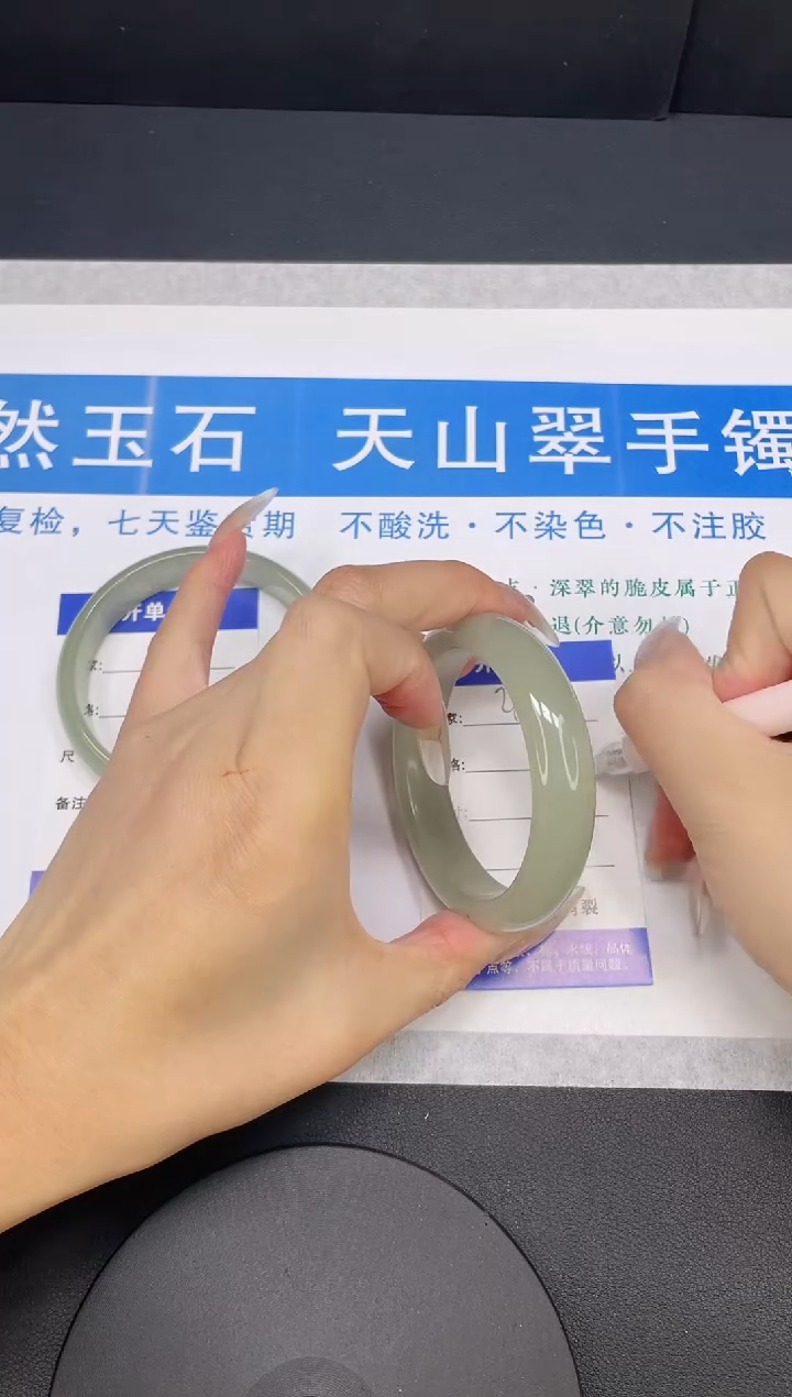 【闪购商品】石英质玉手镯未镶嵌多样性发货-26-54/5