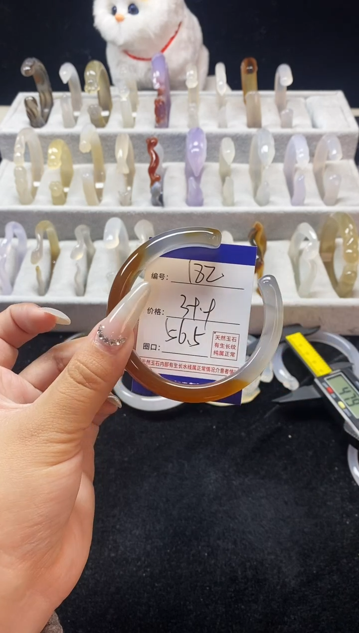 【闪购商品】玛瑙/玉髓手镯未镶嵌182