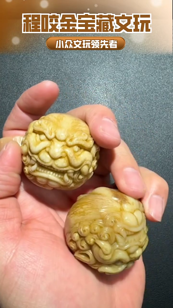 【闪购商品】牛骨其他主播推荐手球 1对