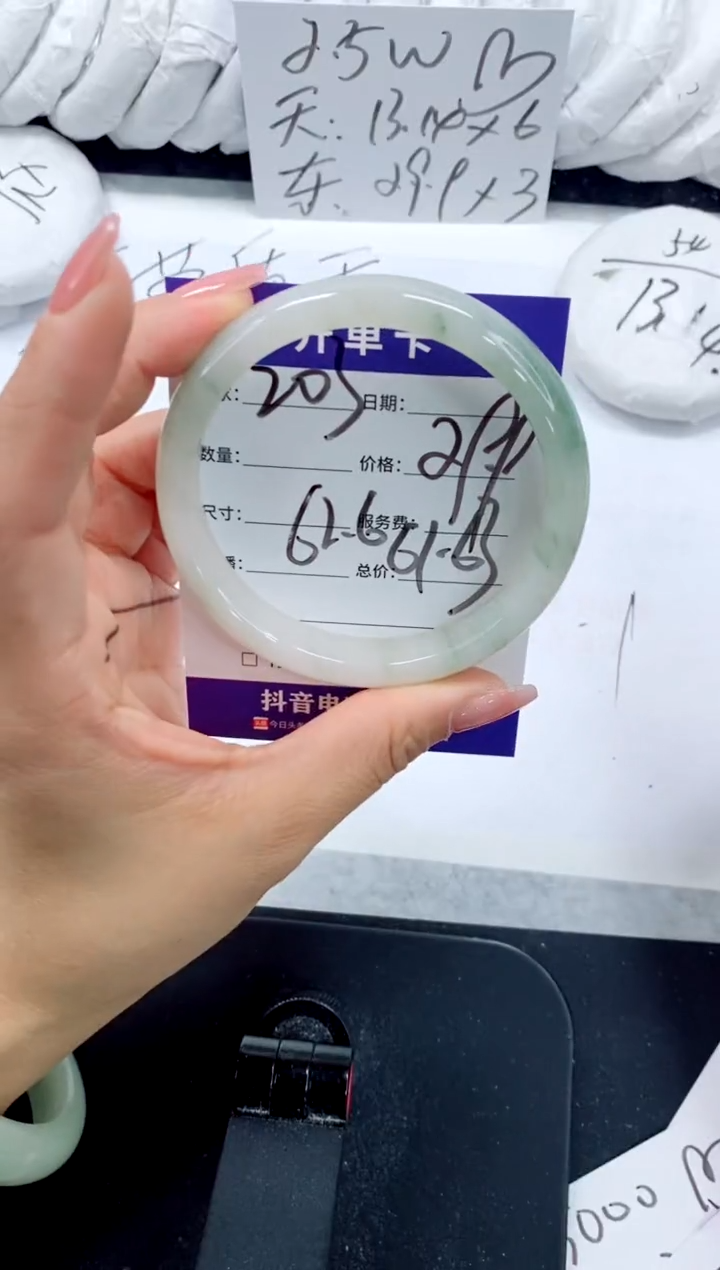 未镶嵌手镯石英质玉203-62.6