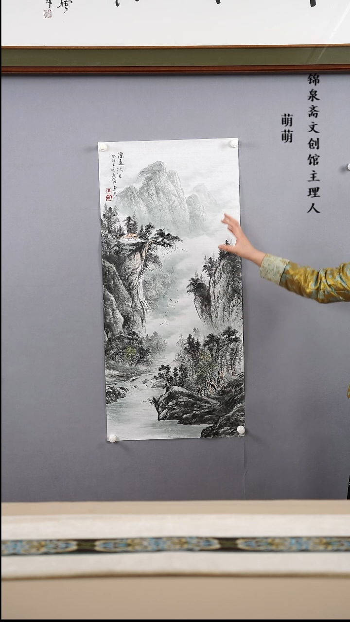 【闪购商品】国画50*100高老师国画软片手绘作品