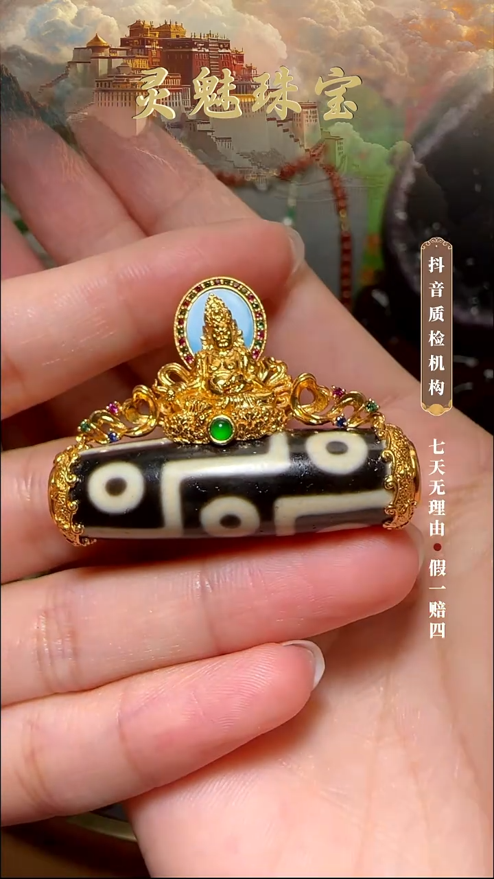 18K金镶嵌手链玛瑙/玉髓（覆膜）吊坠