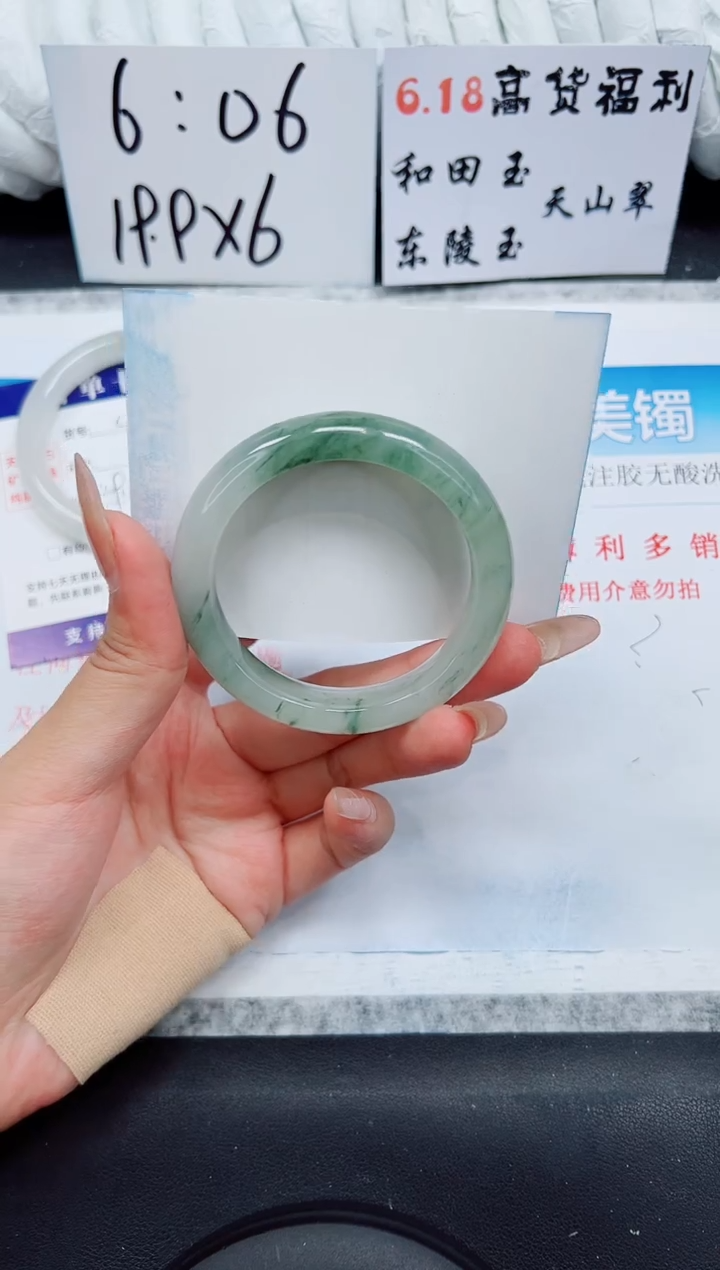 石英质玉手镯未镶嵌A5-54.5