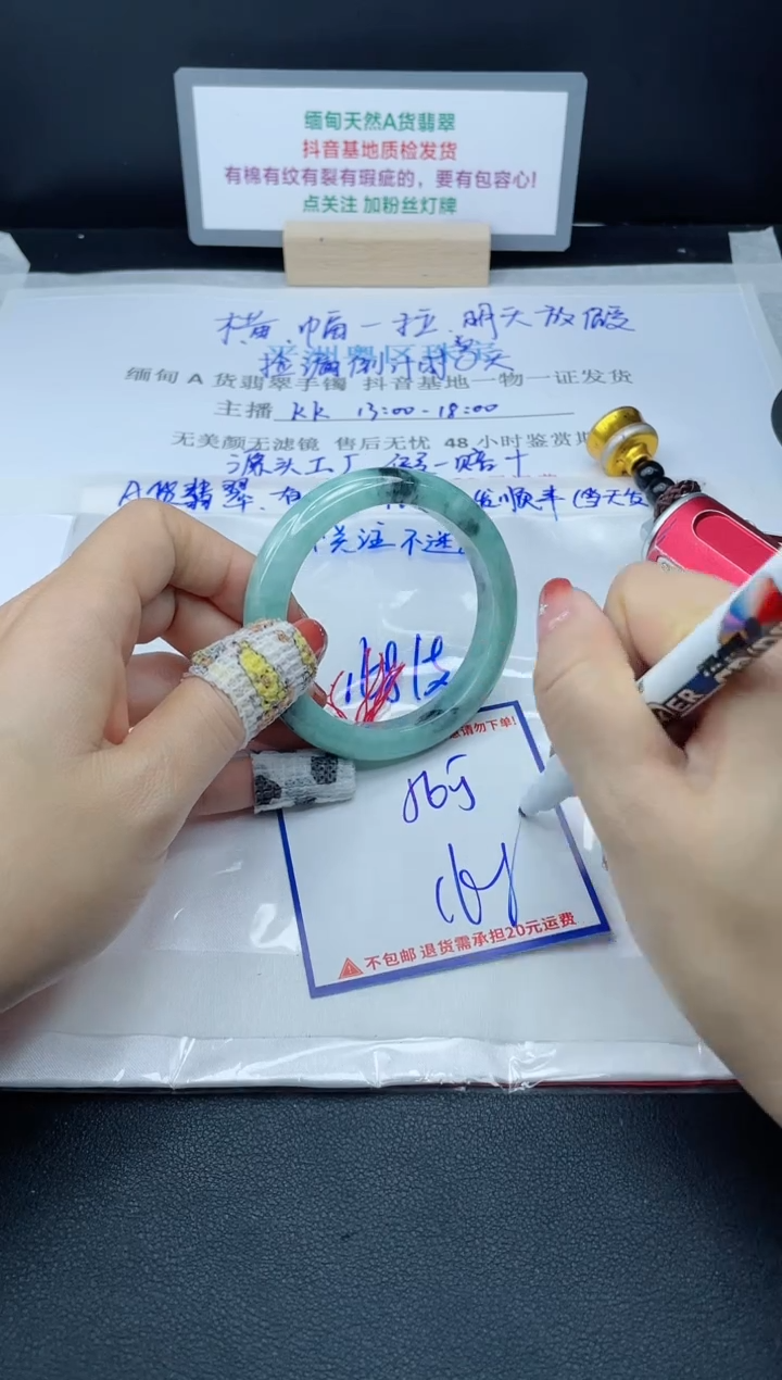 【闪购商品】翡翠手镯未镶嵌我