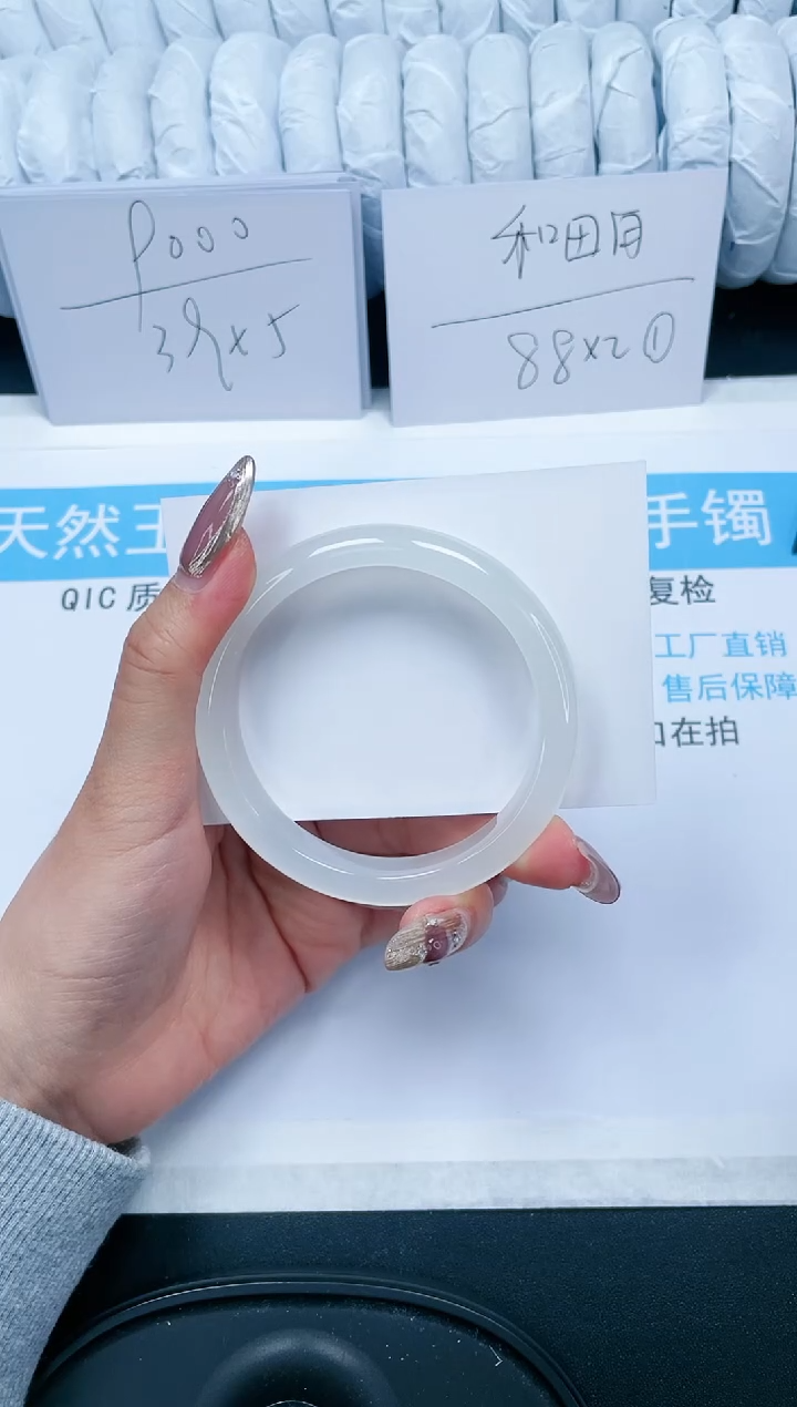 【闪购商品】石英质玉手镯未镶嵌161-57.5