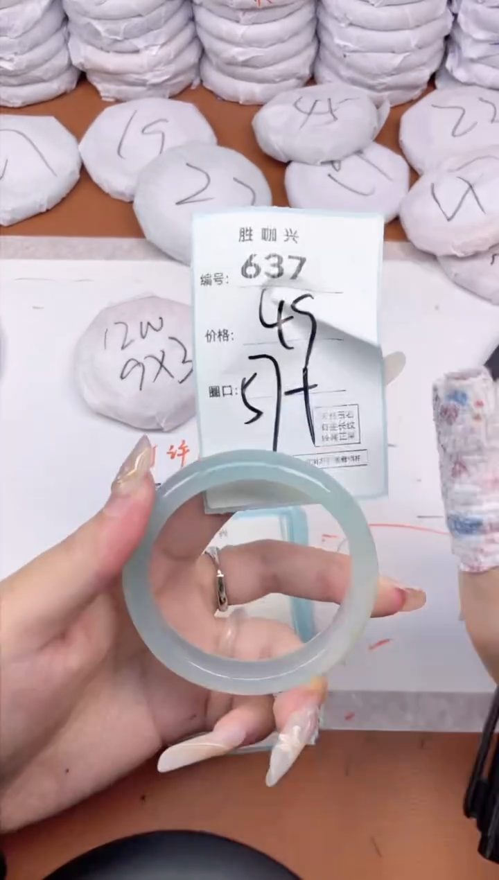 【闪购商品】玛瑙/玉髓手镯未镶嵌637