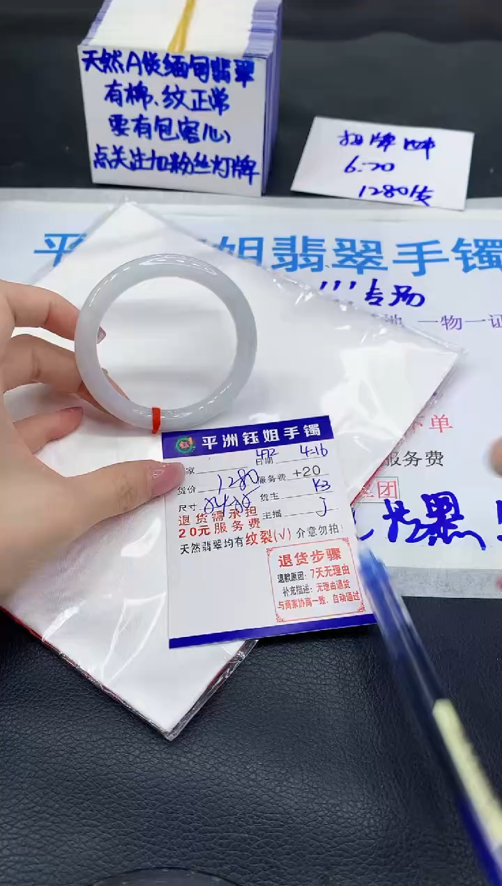 翡翠手镯未镶嵌1111111111