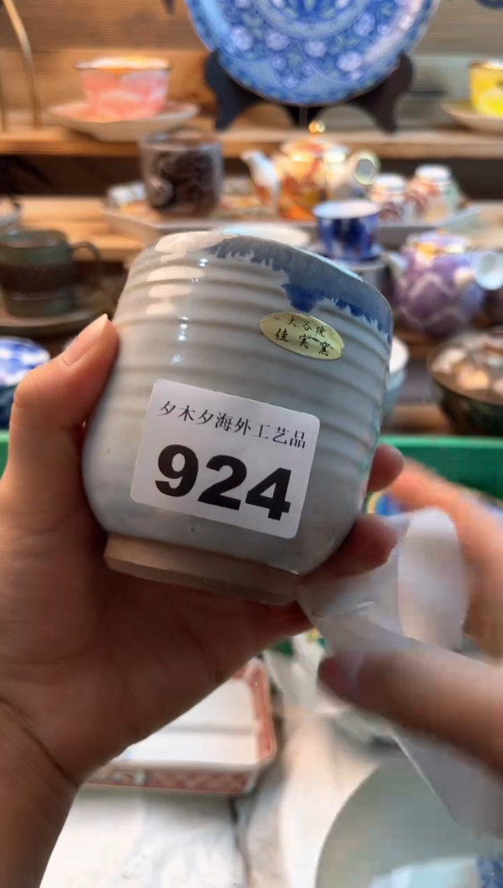 【闪购商品】瓷片瓷器             924