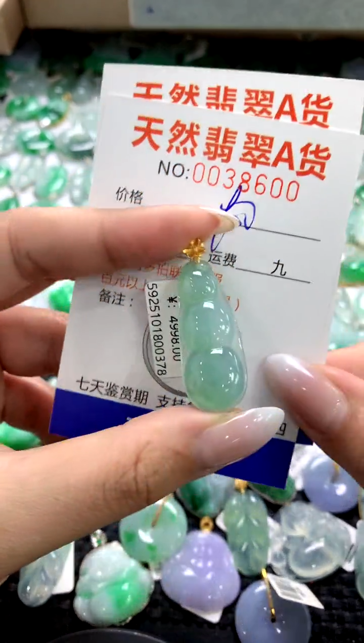 颈饰18K金镶嵌翡翠1111111111111111