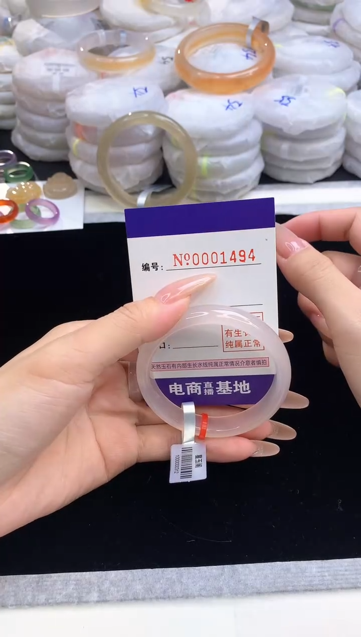 【闪购商品】玛瑙/玉髓手镯未镶嵌1494圈口52.7