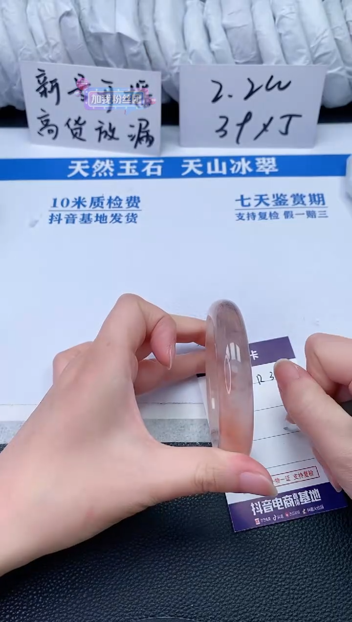 【闪购商品】石英质玉手镯未镶嵌R315