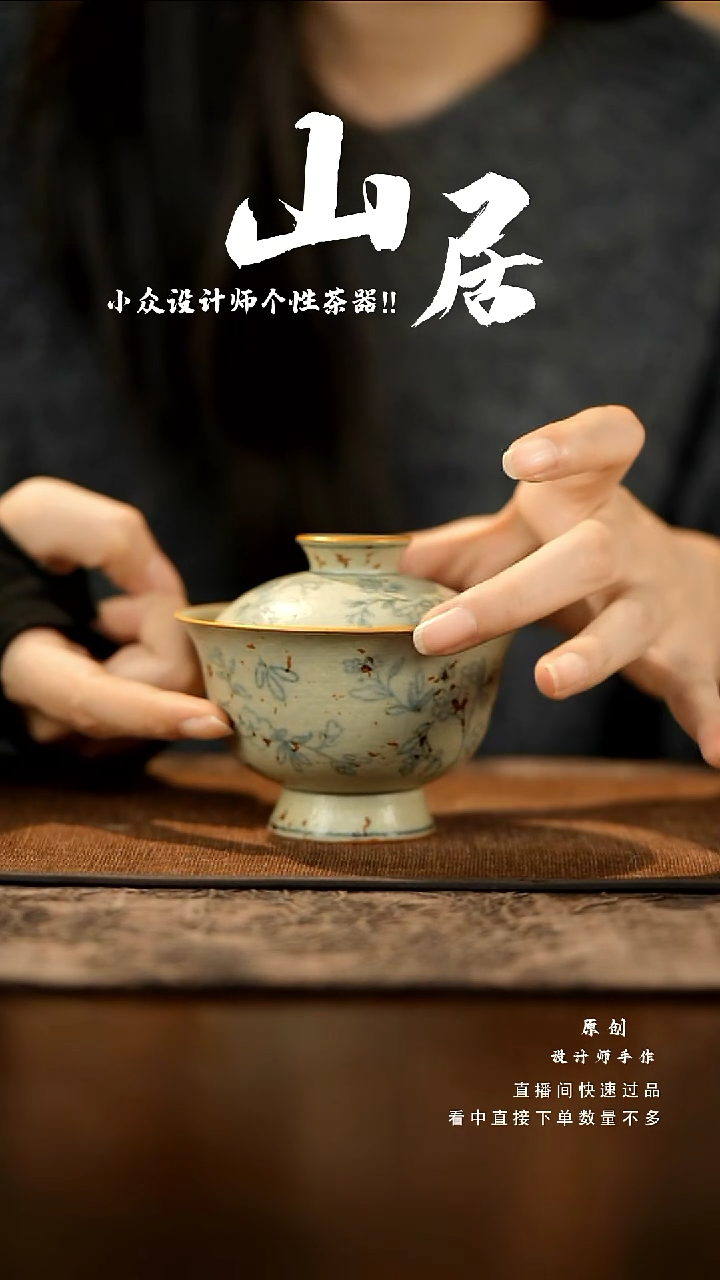 山居秋暝手工手作@@CJB106