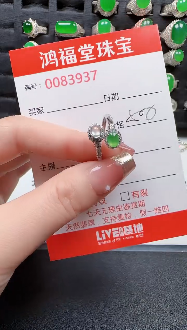 【闪购商品】翡翠戒指银S925镶嵌3937