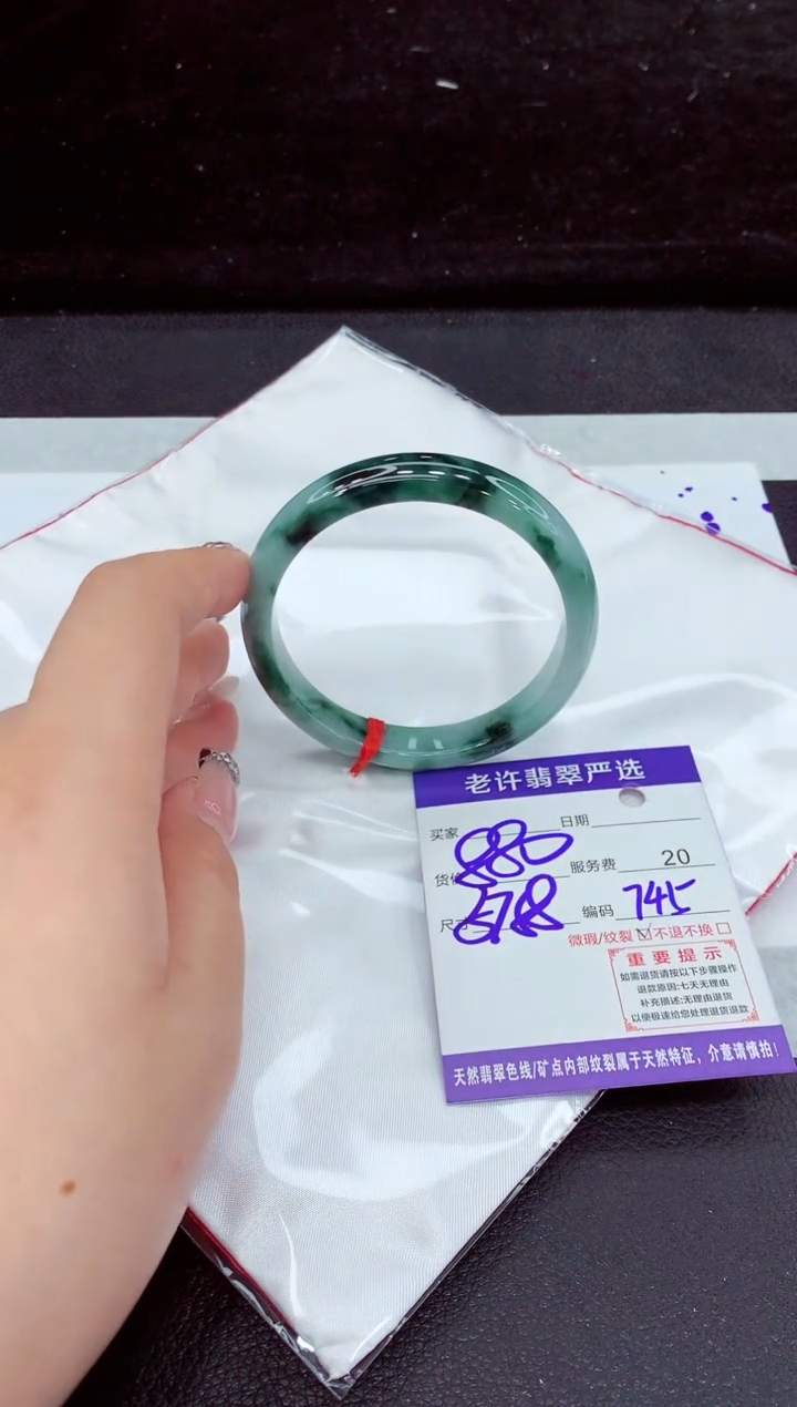 未镶嵌手镯翡翠11