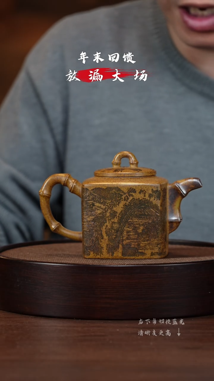 【闪购商品】紫砂茶壶XC-宜兴紫砂壶H23532