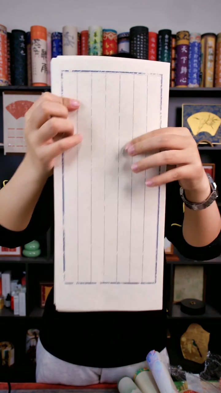 闲鹤斋 知楮白 两包