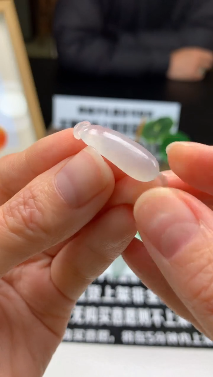 【闪购商品】定制翡翠未镶嵌吊坠-92644