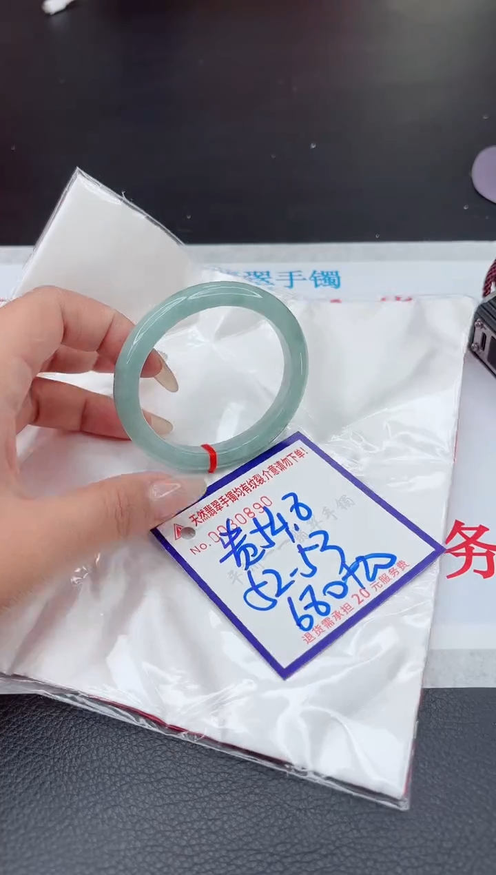 【闪购商品】翡翠手镯未镶嵌111111111111111