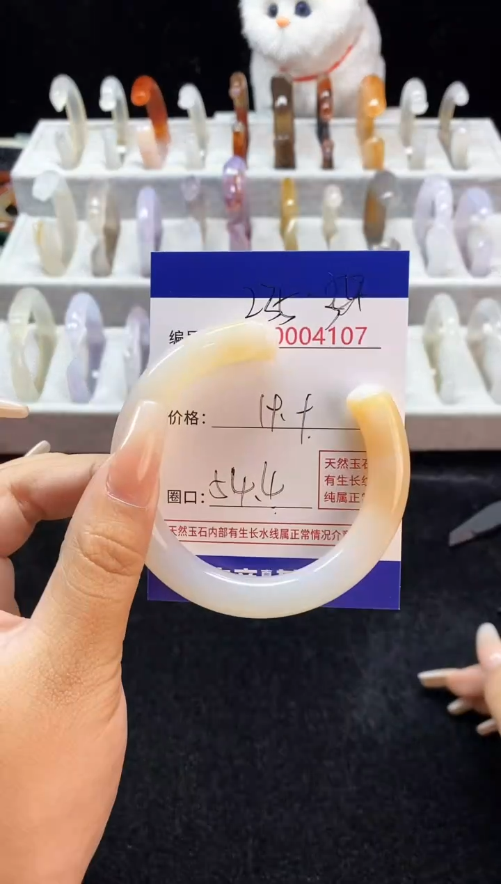 【闪购商品】玛瑙/玉髓手镯未镶嵌235