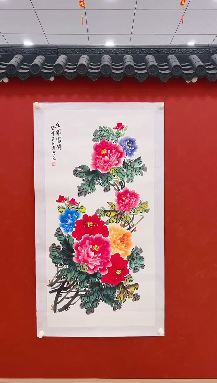 【闪购商品】书法周洁   国画     8平尺 