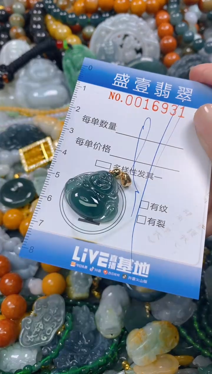 颈饰未镶嵌翡翠闪购0016931